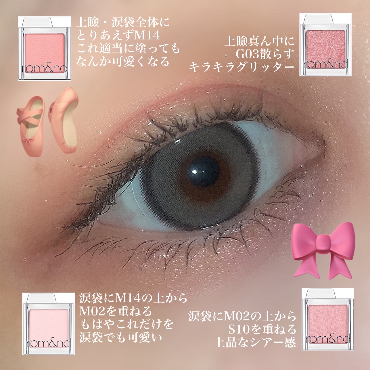 スライドインシングル/rom&nd/単色アイシャドウを使ったクチコミ（3枚目）