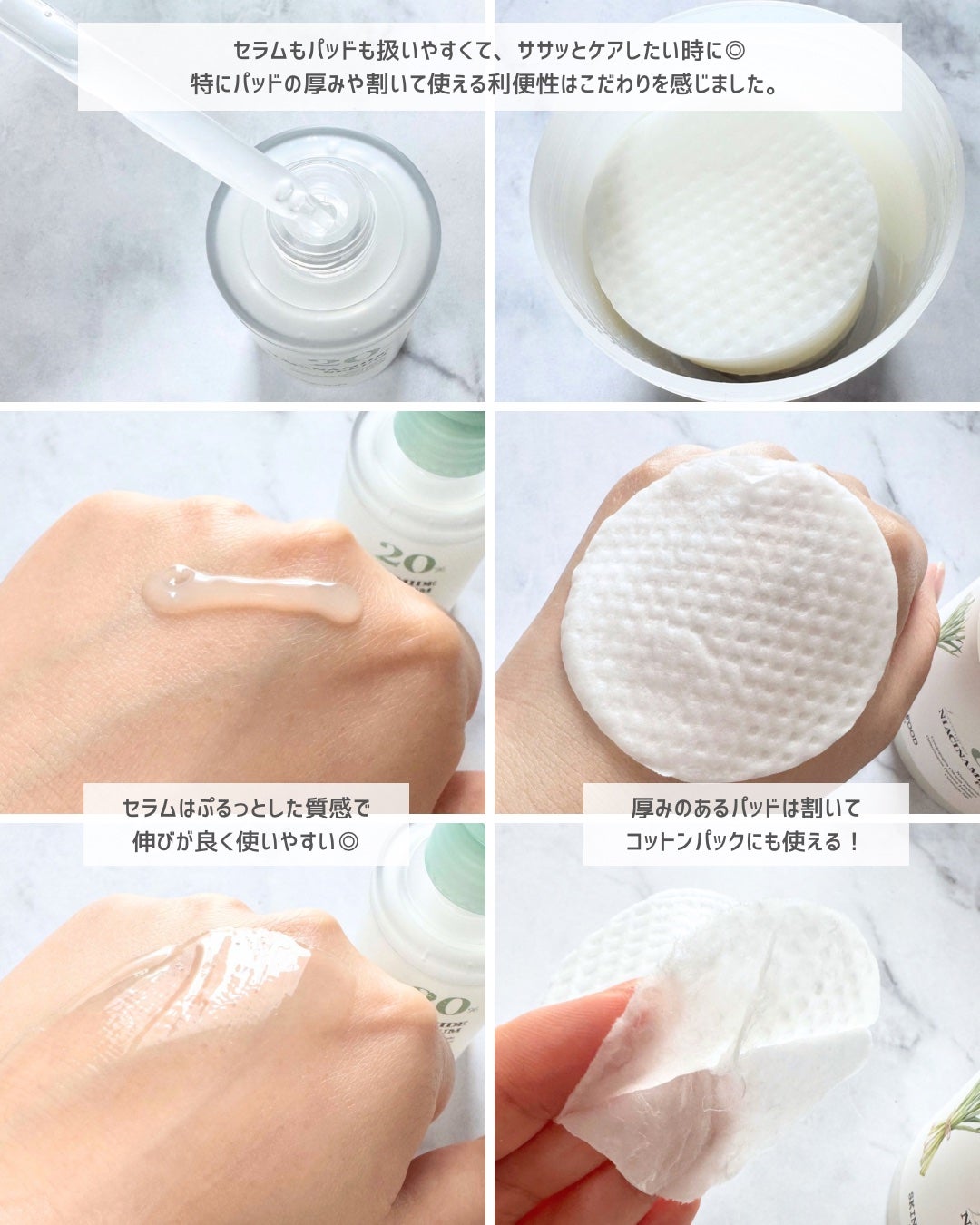 ナイアシンアミド5%パッド/SKINFOOD/その他スキンケアを使ったクチコミ(3枚目)