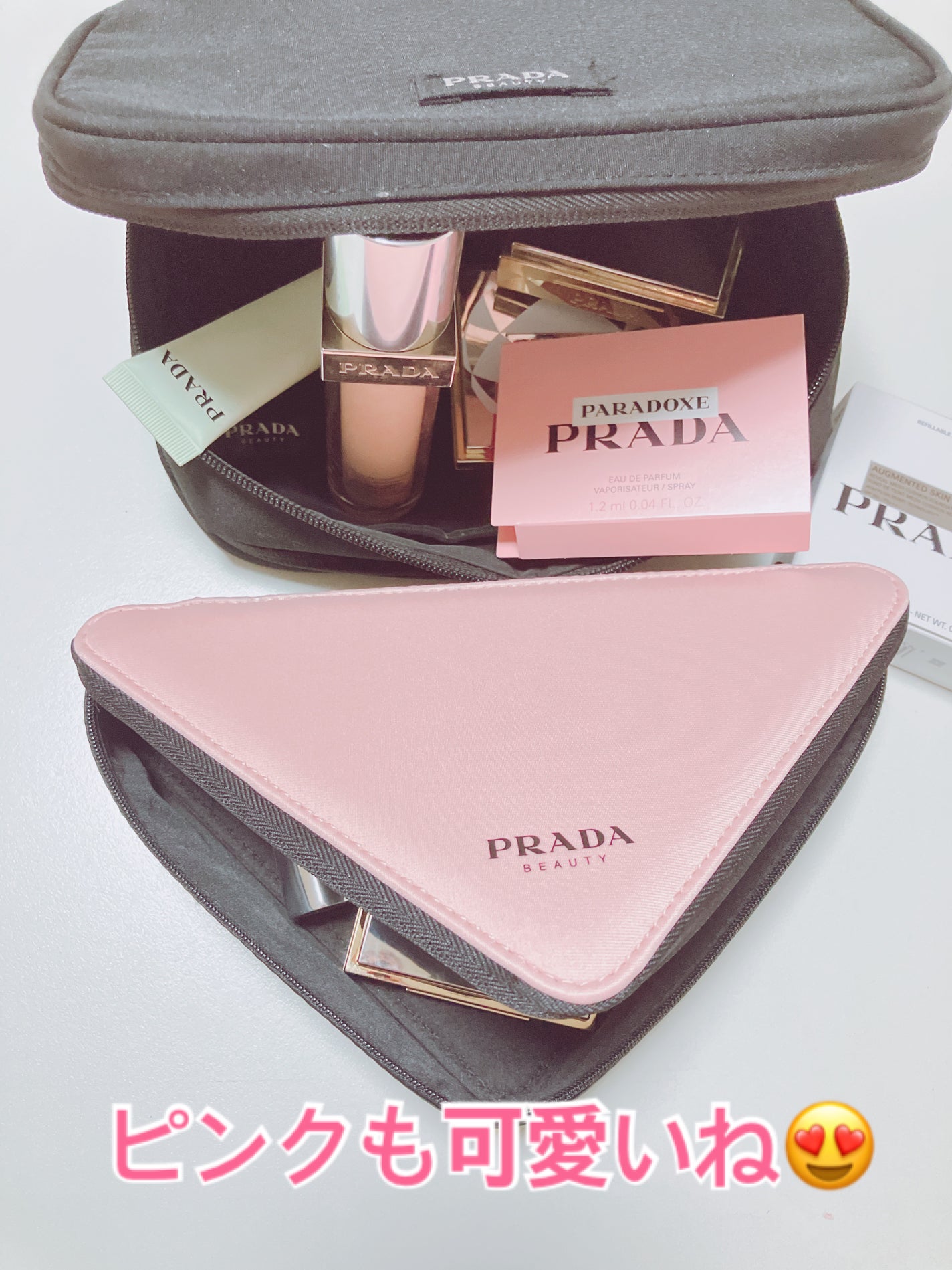 プラダ ライト グローイング リップバーム/PRADA BEAUTY/リップバームを使ったクチコミ(3枚目)