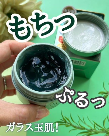 ホーリーヒソップ もちセラム/アレンシア/美容液を使ったクチコミ(1枚目)