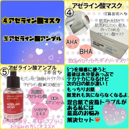 TXトーニングトナー/VT/化粧水を使ったクチコミ(3枚目)