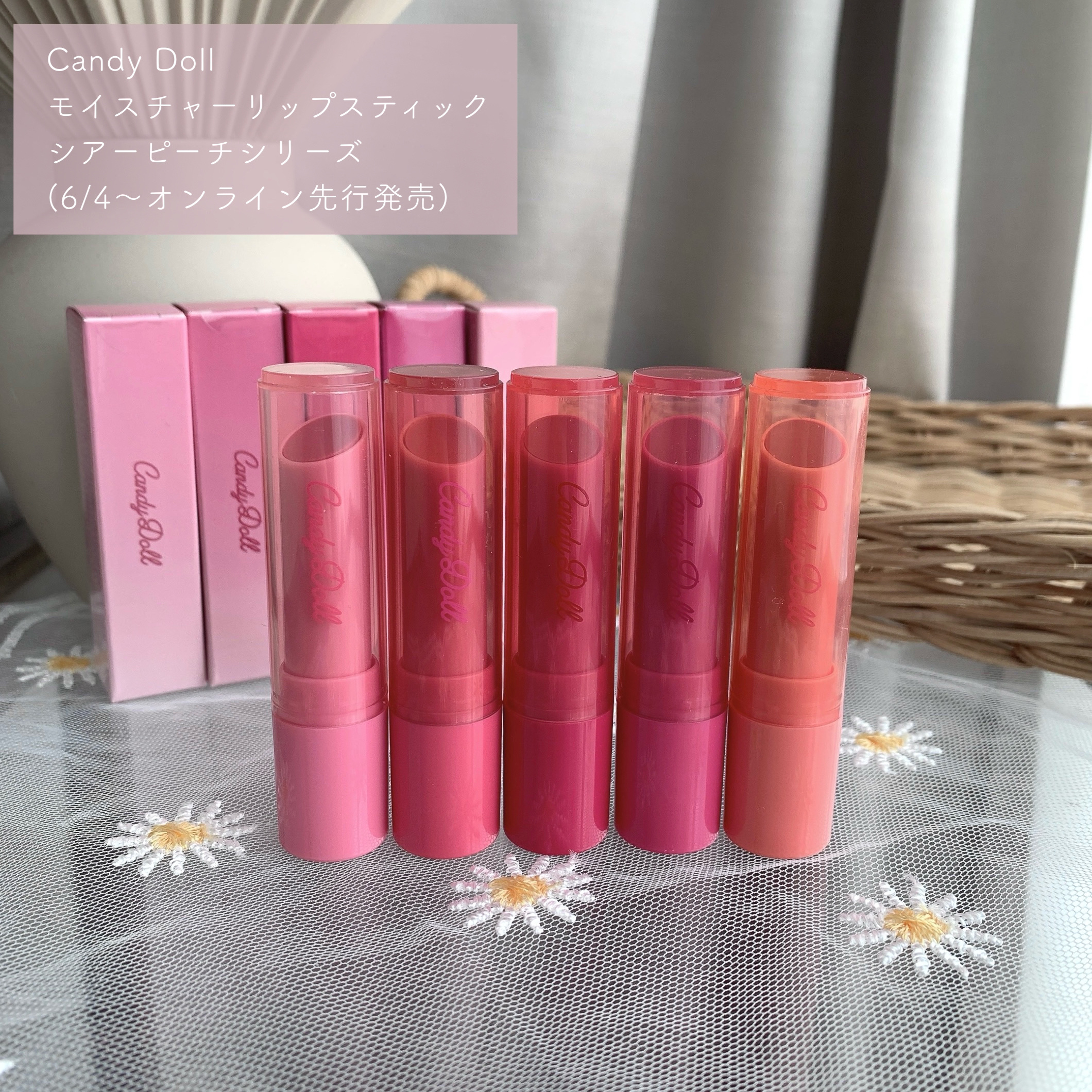 モイスチャーリップスティック/CandyDoll/口紅を使ったクチコミ（2枚目）