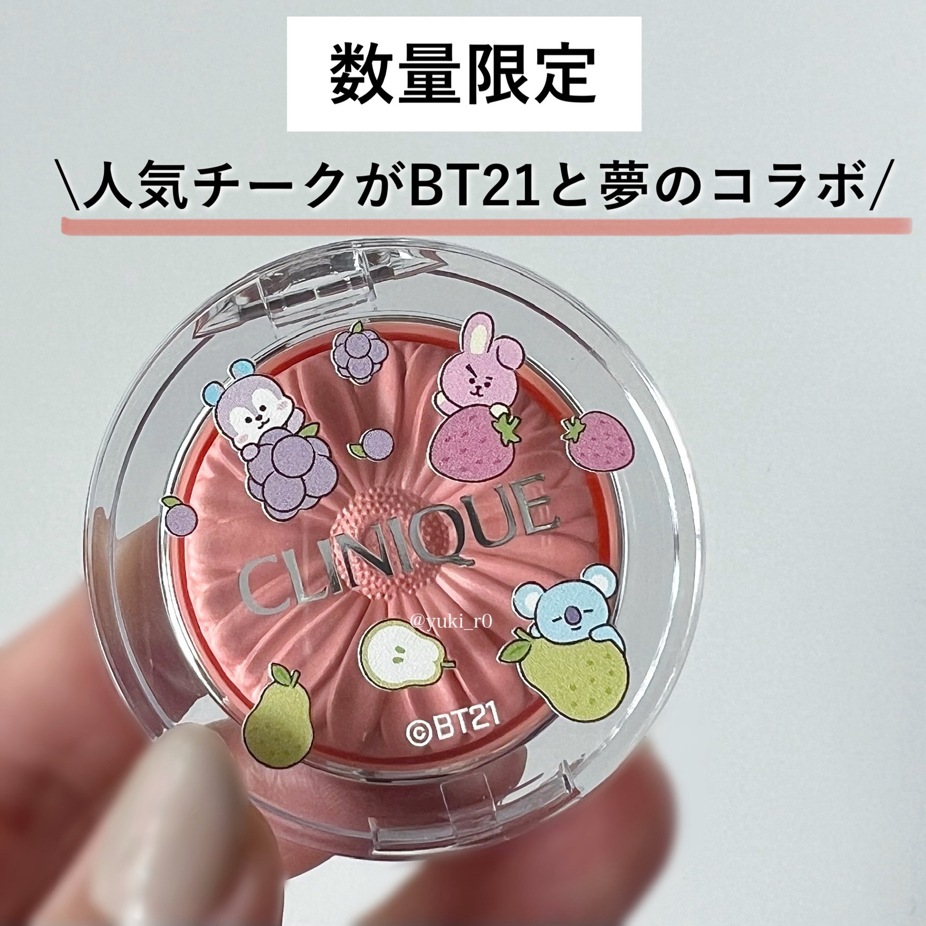 チーク ポップ/CLINIQUE/パウダーチークを使ったクチコミ（1枚目）