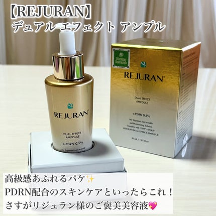 しっとり化粧水 NC/なめらか本舗/化粧水を使ったクチコミ(5枚目)