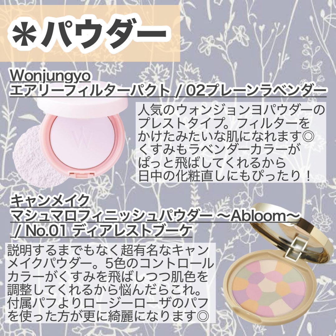 ダルバ ウォータフル トーンアップ サンクリーム(パープル)/ダルバ/日焼け止めクリームを使ったクチコミ(4枚目)