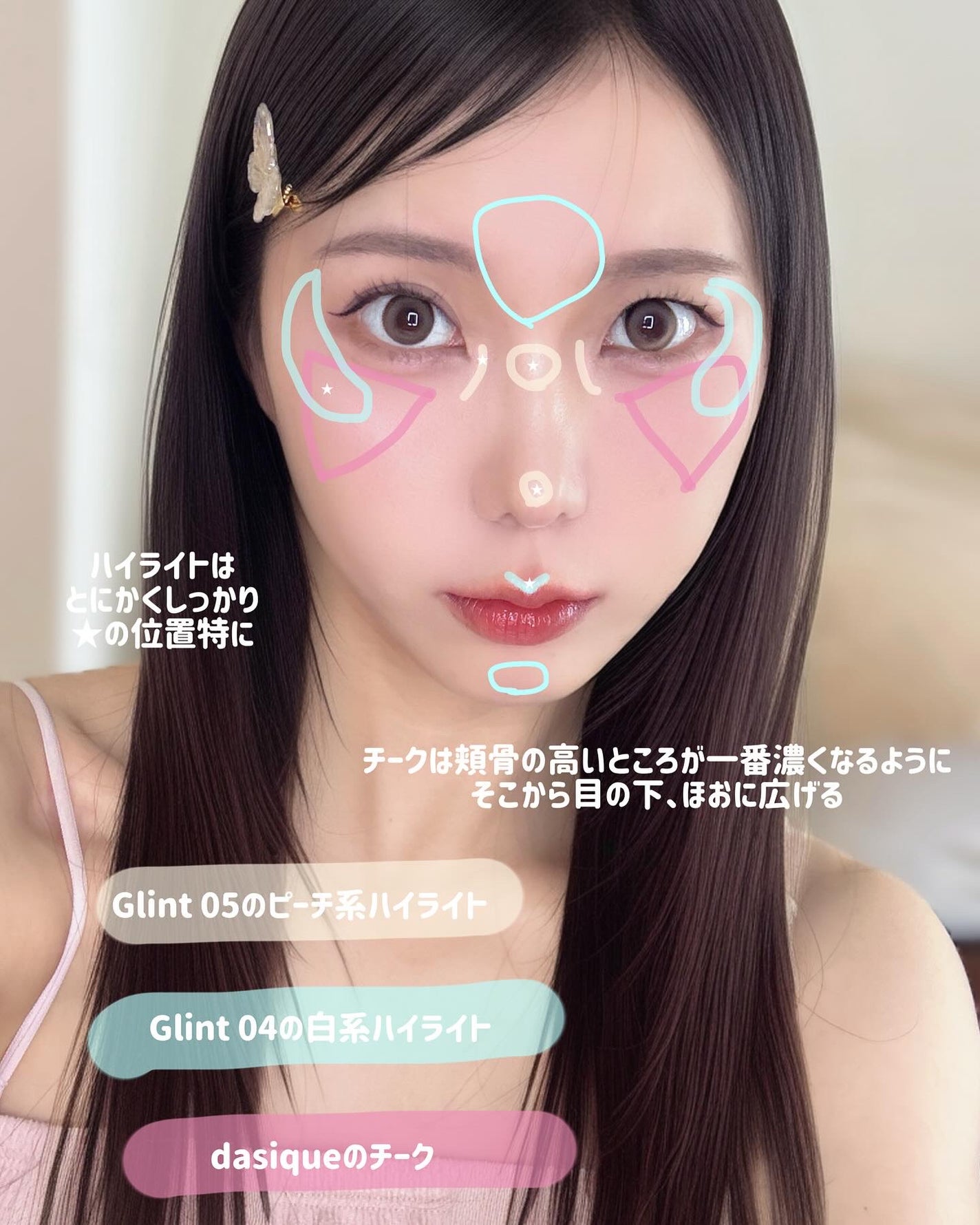 デューティント/AMUSE/リップティントを使ったクチコミ(3枚目)