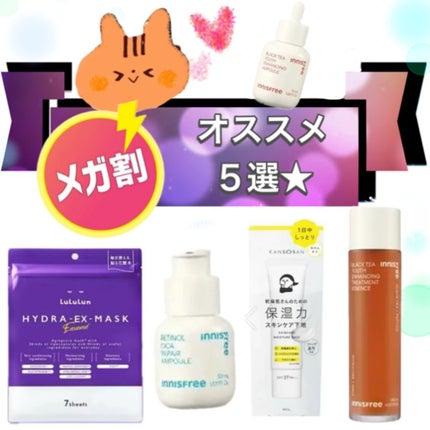 ブラックティー ユース セラム/innisfree/美容液を使ったクチコミ(1枚目)