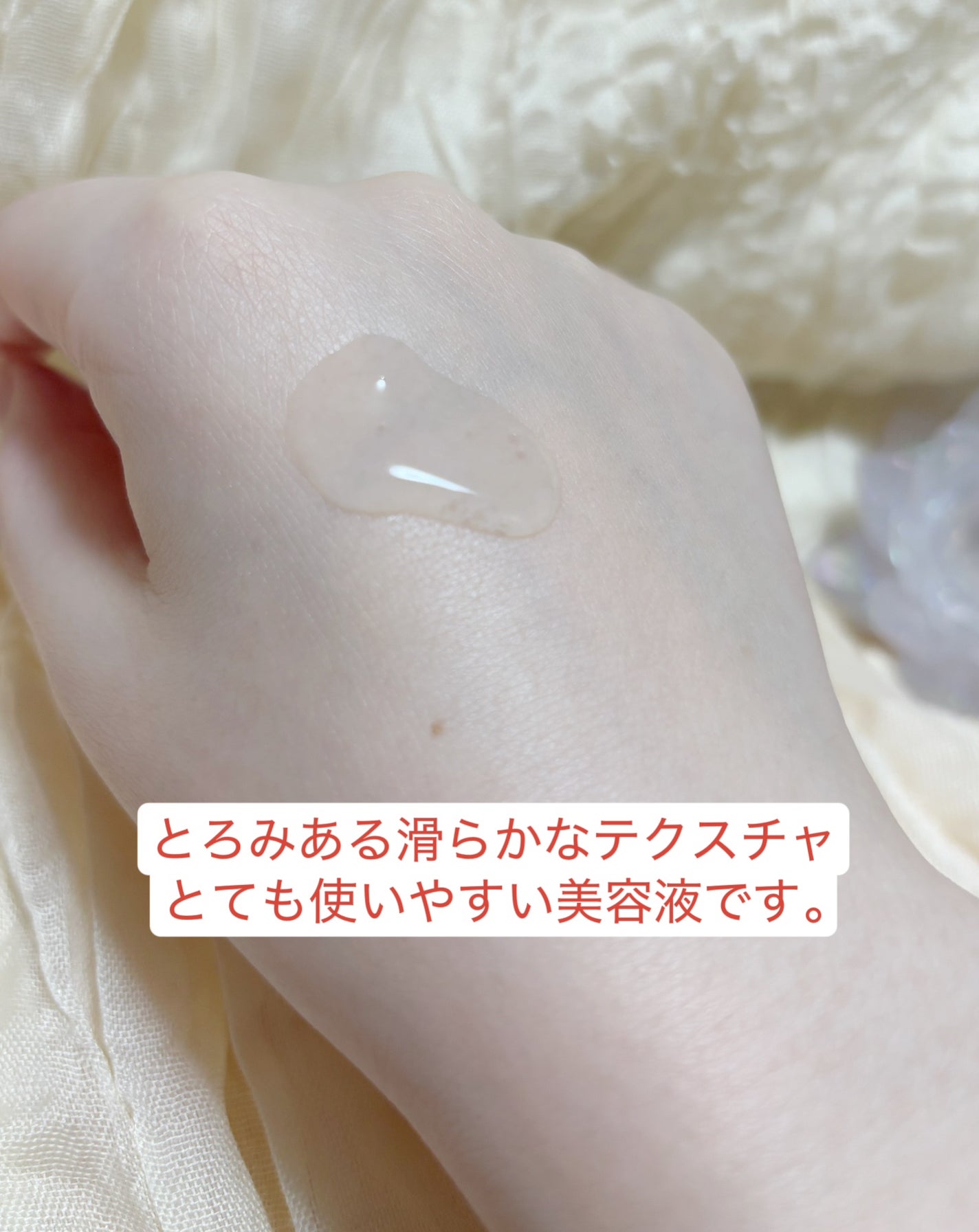 REJURAN デュアル エフェクト アンプル 30mL/REJURAN COSMETICS/美容液を使ったクチコミ(2枚目)