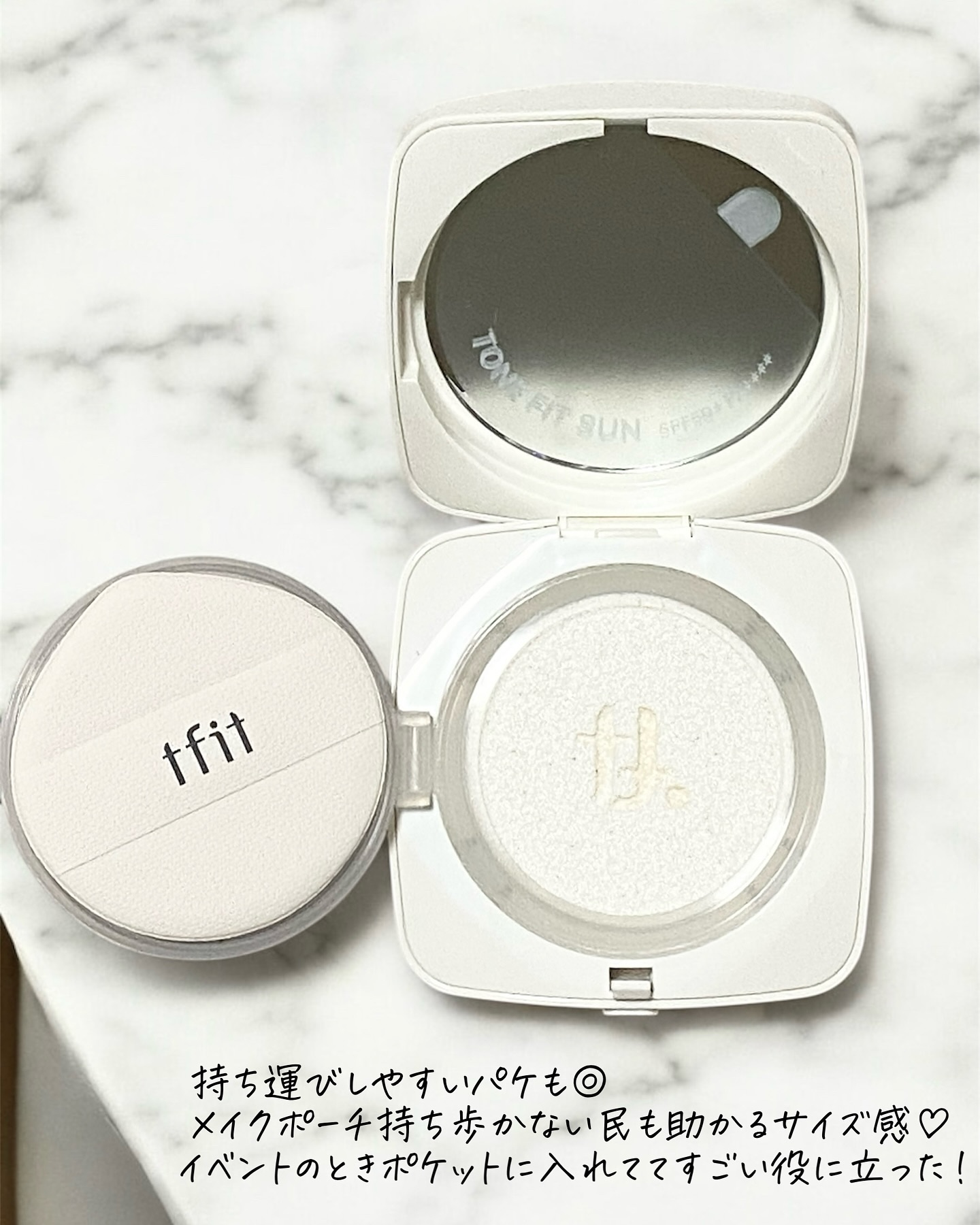 ベースフィットトーンアップサンクッション/TFIT/クッションファンデーションを使ったクチコミ（3枚目）