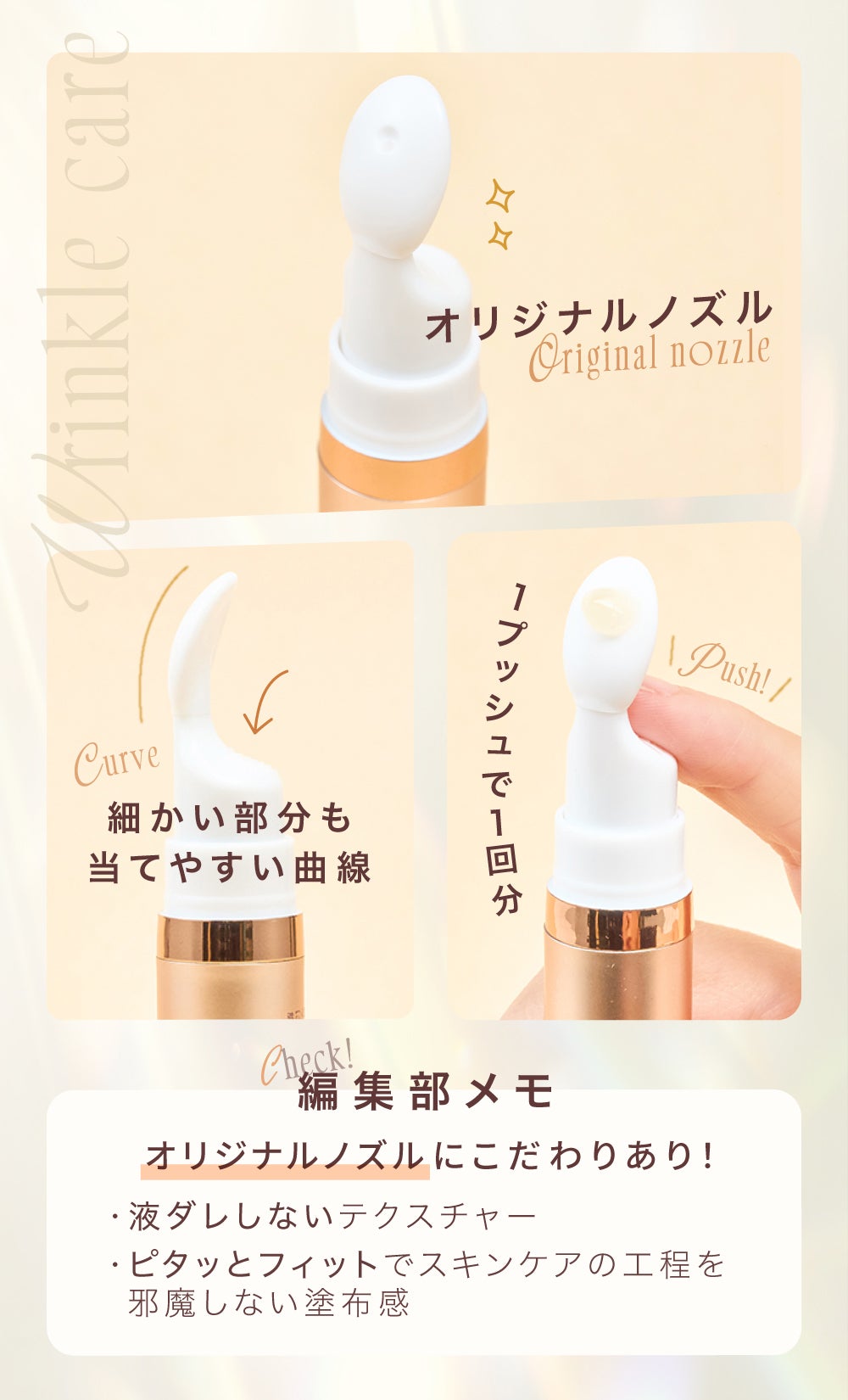 LIPSベスコス上半期1位!《今買うべきアイセラム》とは?の画像