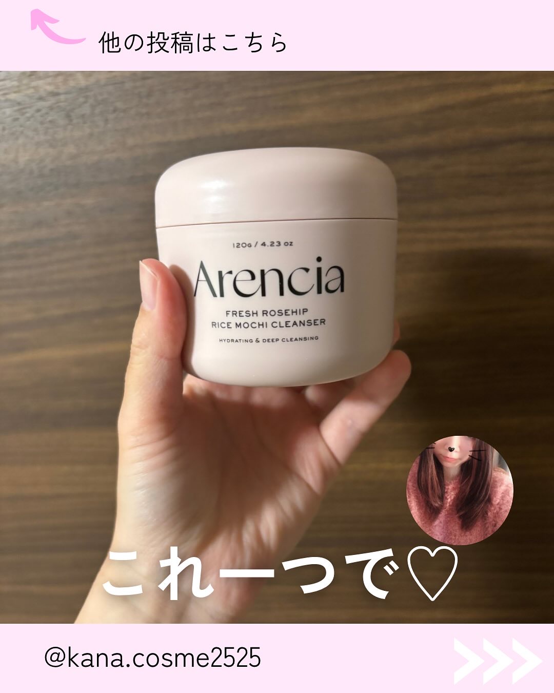 を使ったクチコミ（1枚目）