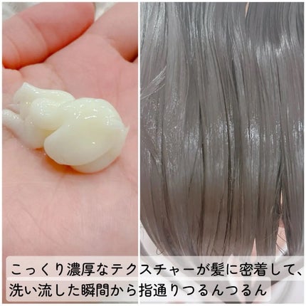 オリジンリペアヘアパック/Daleaf/ヘアマスク・ヘアパックを使ったクチコミ(3枚目)