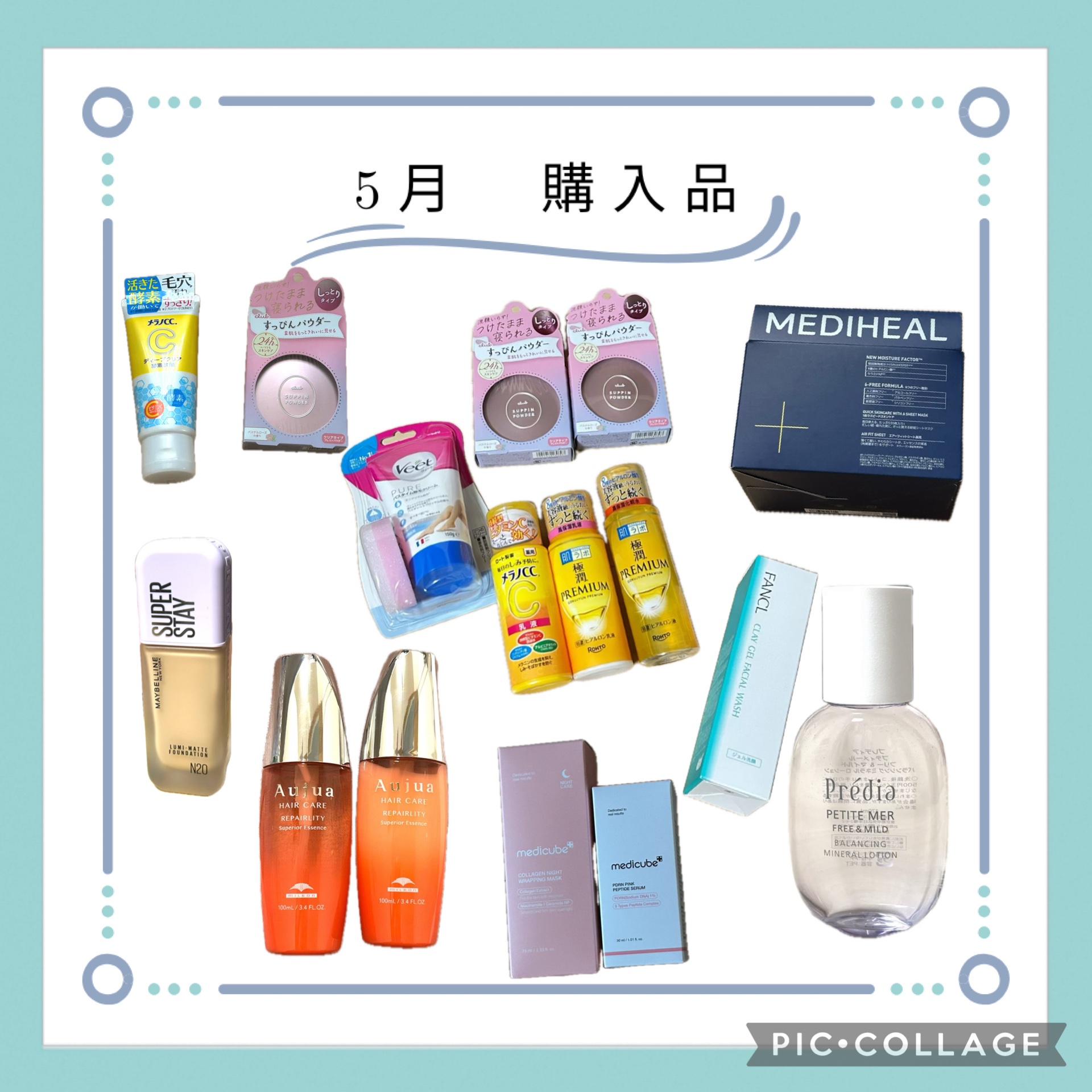 すっぴんパウダーC パステルローズの香り/クラブ/プレストパウダーを使ったクチコミ（1枚目）