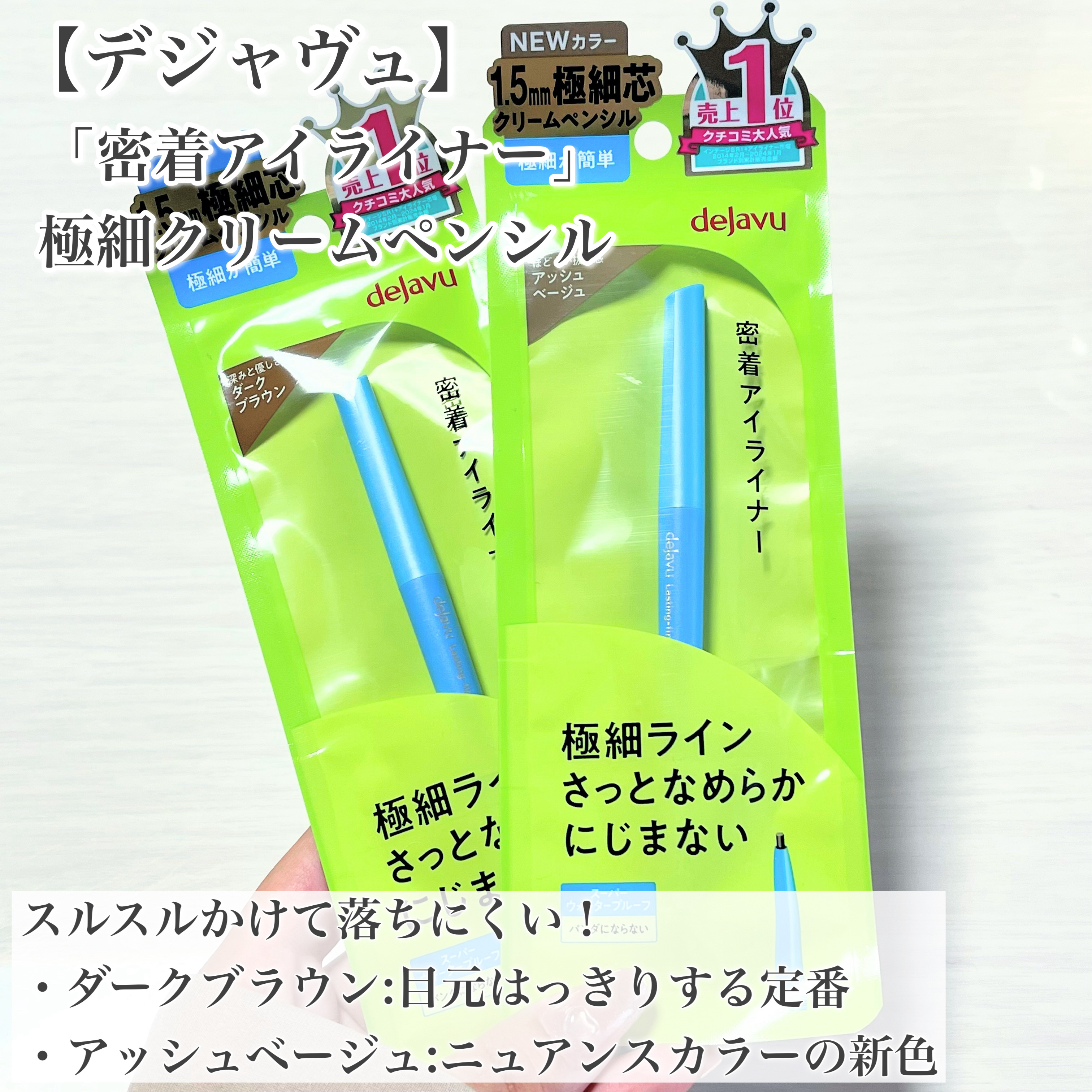 しっとり化粧水 ＮＣ/なめらか本舗/化粧水を使ったクチコミ（2枚目）