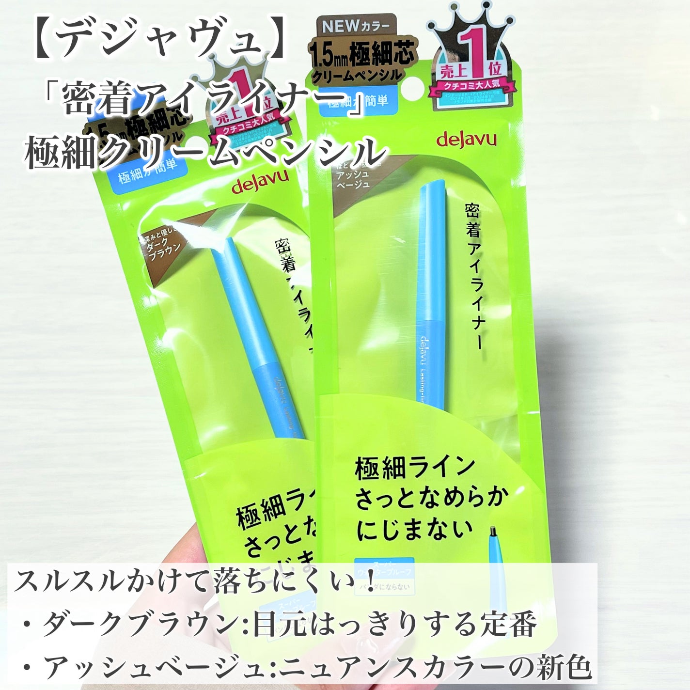 しっとり化粧水 NC/なめらか本舗/化粧水を使ったクチコミ(2枚目)