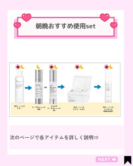 を使ったクチコミ(3枚目)