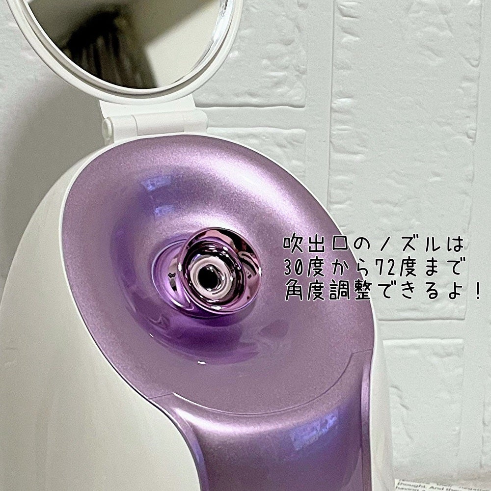 スチーマーZ32/ANLAN/美顔器・マッサージを使ったクチコミ(5枚目)