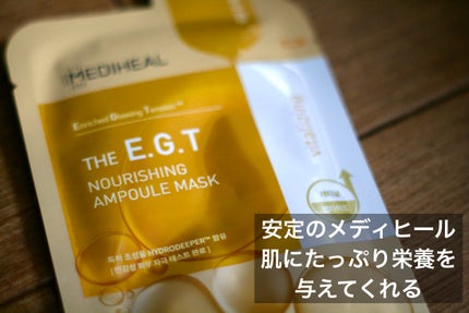 ザ E.G.T ナリッシング APマスク/MEDIHEAL/シートマスク・パックを使ったクチコミ(1枚目)
