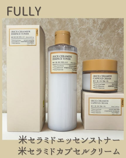 米セラミドカプセルクリーム/FULLY/フェイスクリームを使ったクチコミ(1枚目)