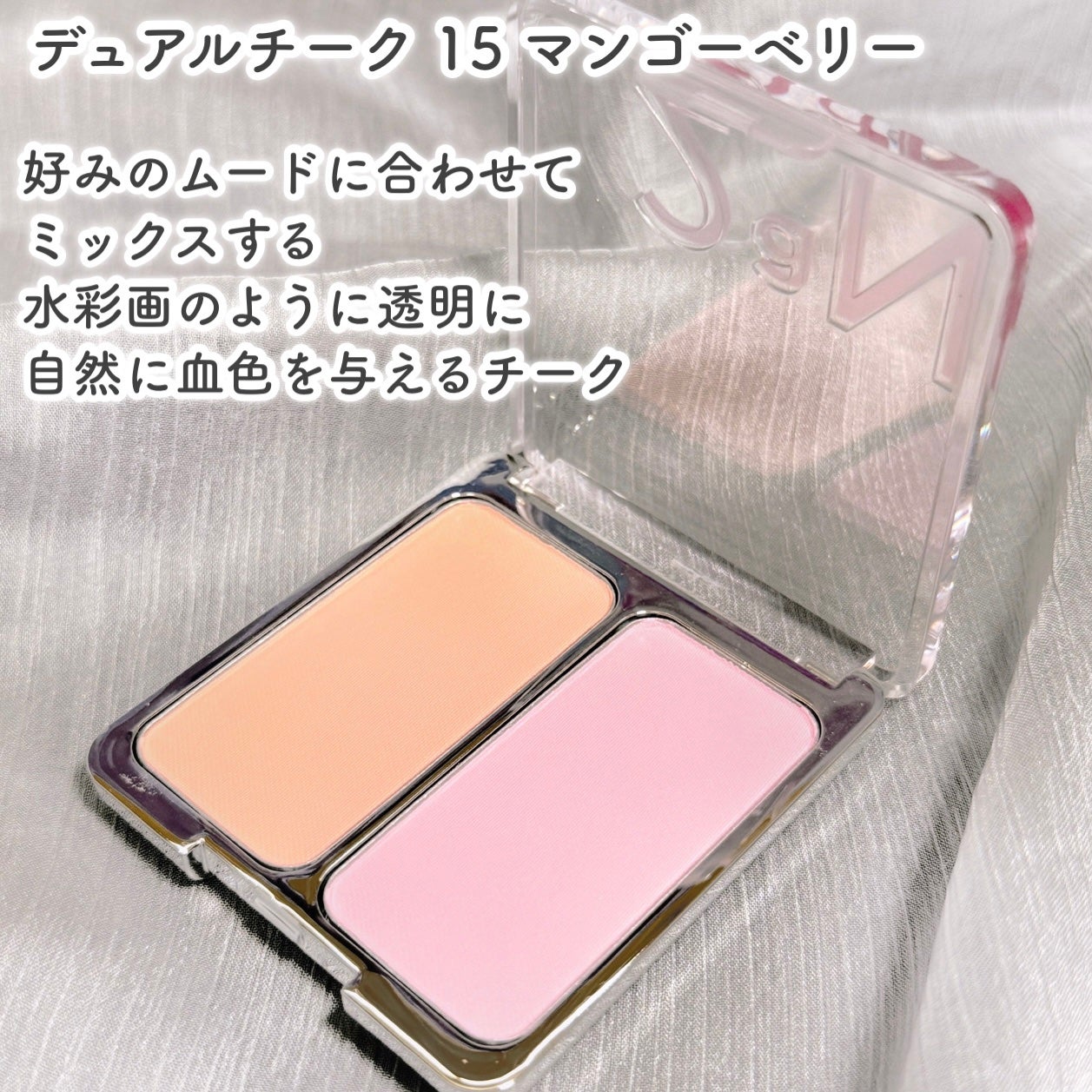 デュアルチーク/2aN/パウダーチークを使ったクチコミ(4枚目)