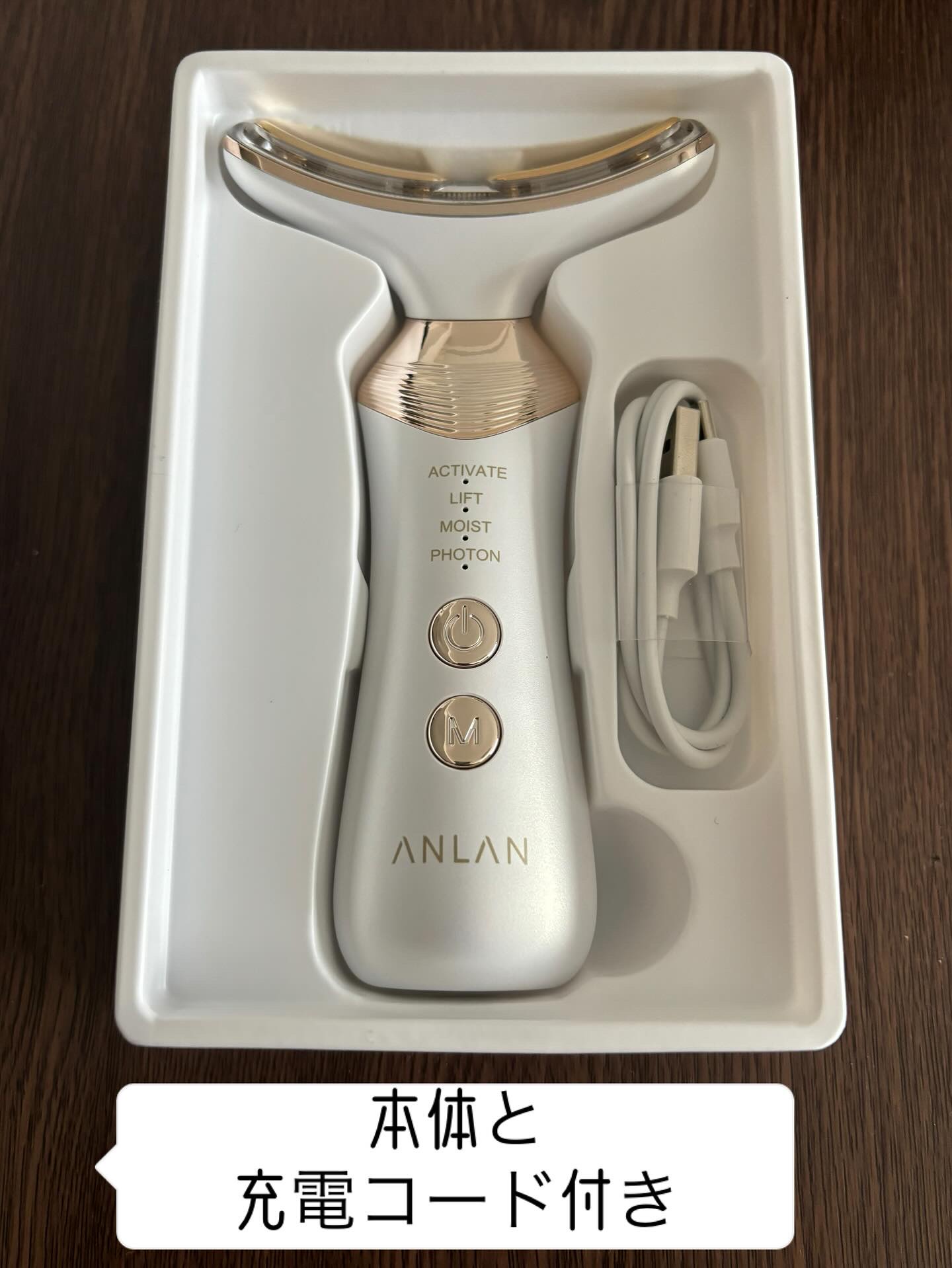 リフト美顔器/ANLAN/美顔器・マッサージを使ったクチコミ（3枚目）