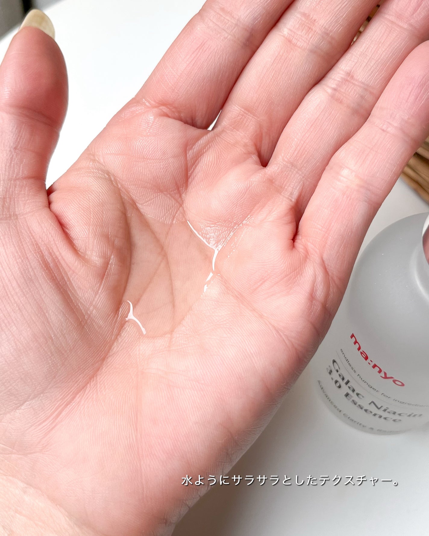 ガラク ナイアシン 3.0 エッセンス/manyo/美容液を使ったクチコミ(3枚目)