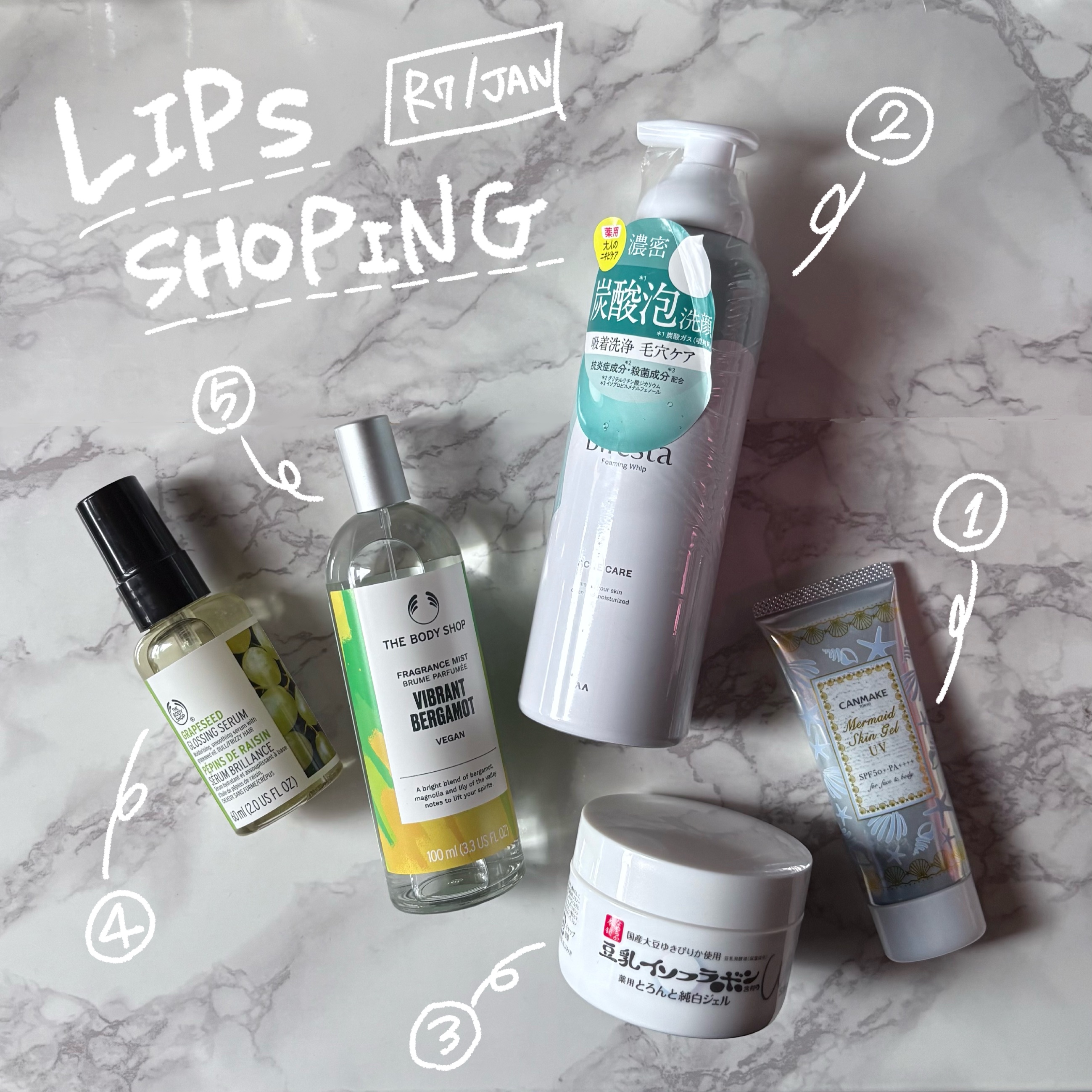 グレープシード グロッシング ヘアセラム/THE BODY SHOP/ヘアオイルを使ったクチコミ（1枚目）