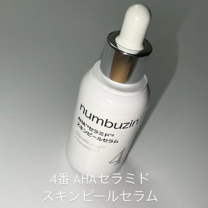 3番 ブルーバイオレチノール3D毛穴アンプル/numbuzin/美容液を使ったクチコミ(6枚目)