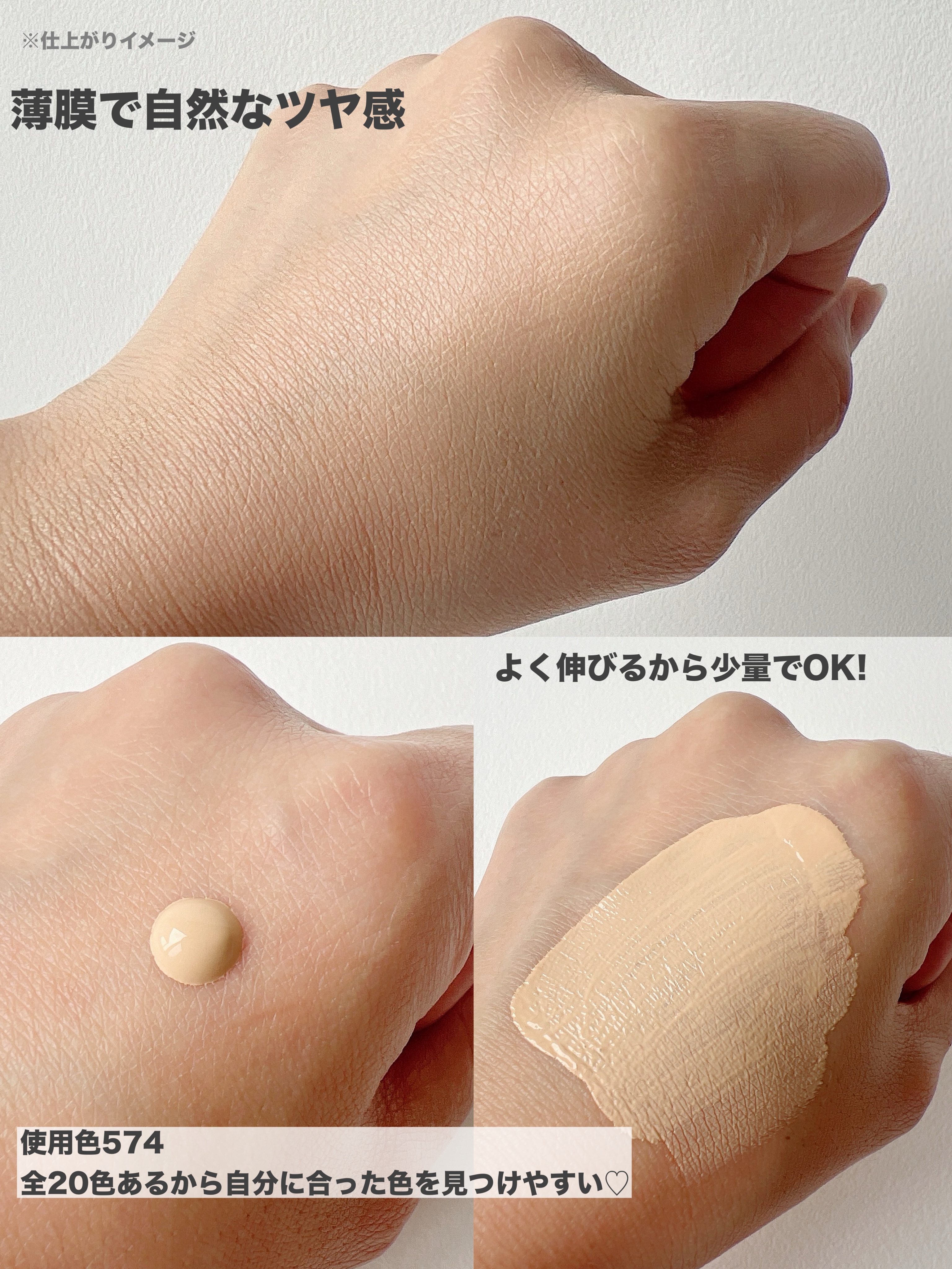 アンリミテッド ケア ツヤ セラム ファンデーション/shu uemura/リキッドファンデーションを使ったクチコミ（3枚目）