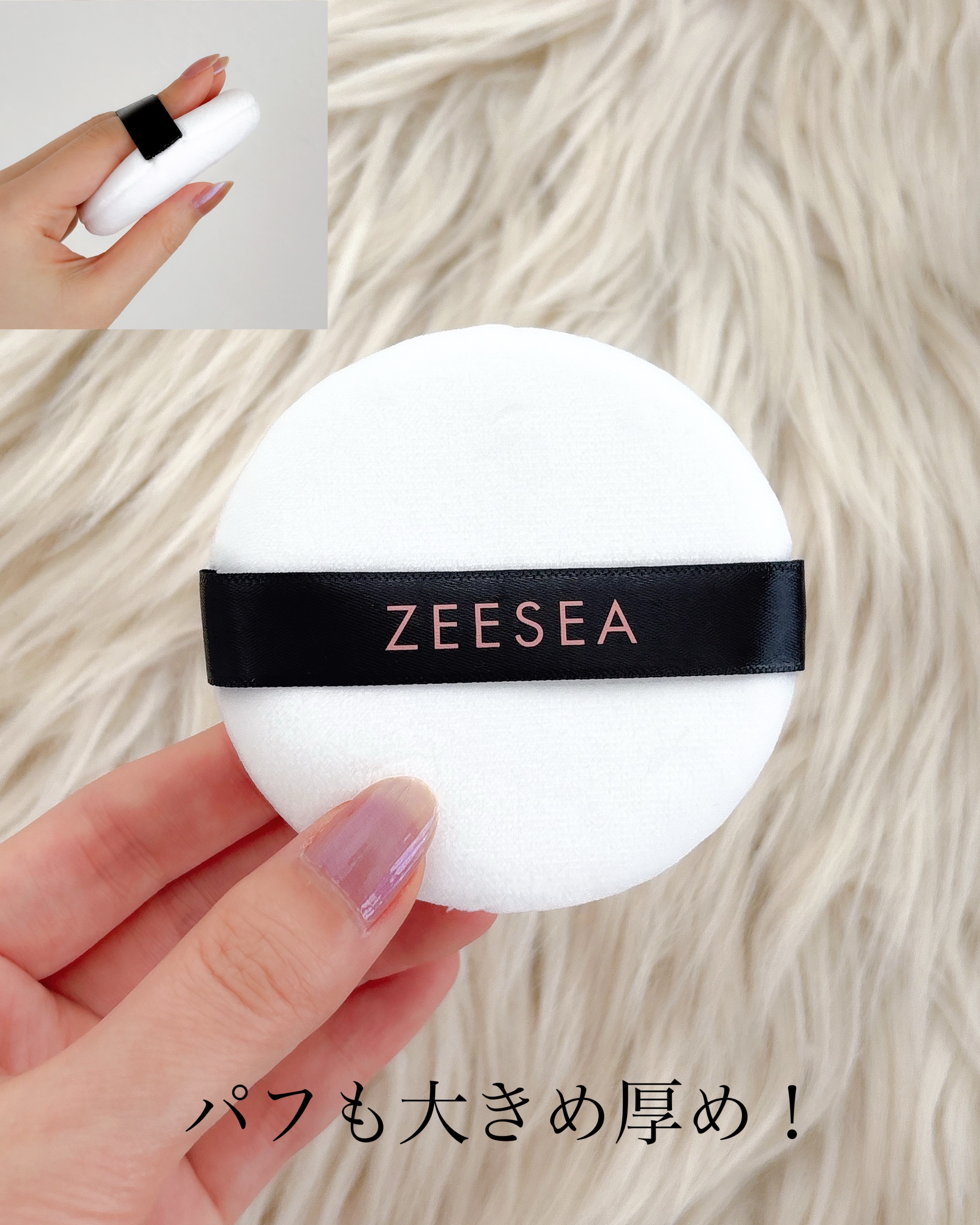 大容量オイルコントロールセッティングパウダー/ZEESEA/ルースパウダーを使ったクチコミ（3枚目）