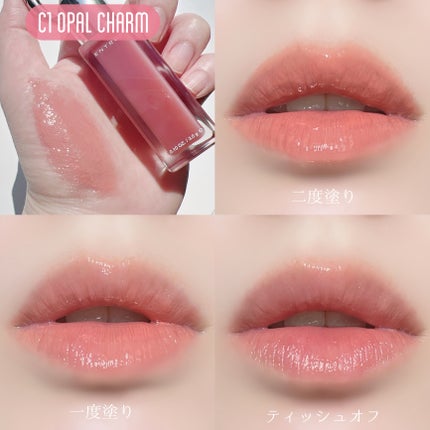 エントロピー チャームティント ベースブラリー/ENTROPY/リップティントを使ったクチコミ(4枚目)