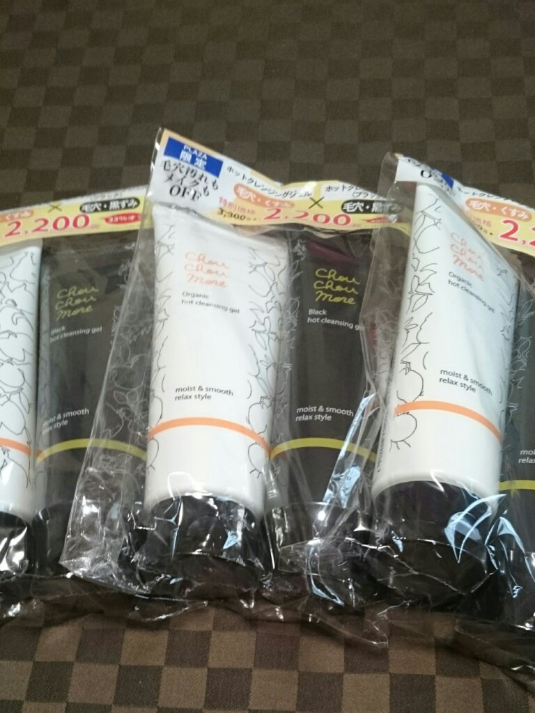 ホットクレンジングジェル レモンジンジャーの香り/シュシュモア/クレンジングジェルを使ったクチコミ（1枚目）