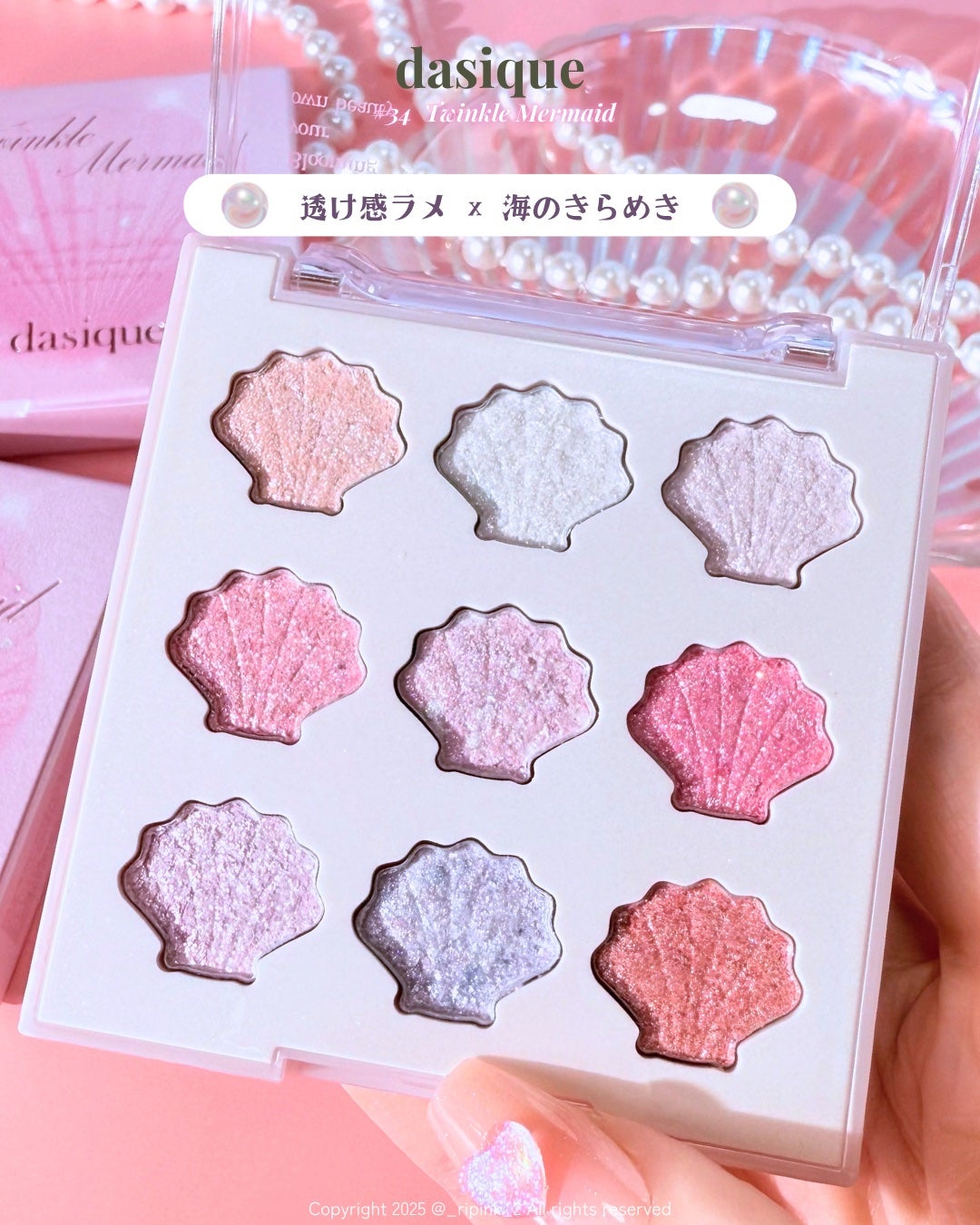 シャドウパレット/dasique/アイシャドウパレットを使ったクチコミ(4枚目)