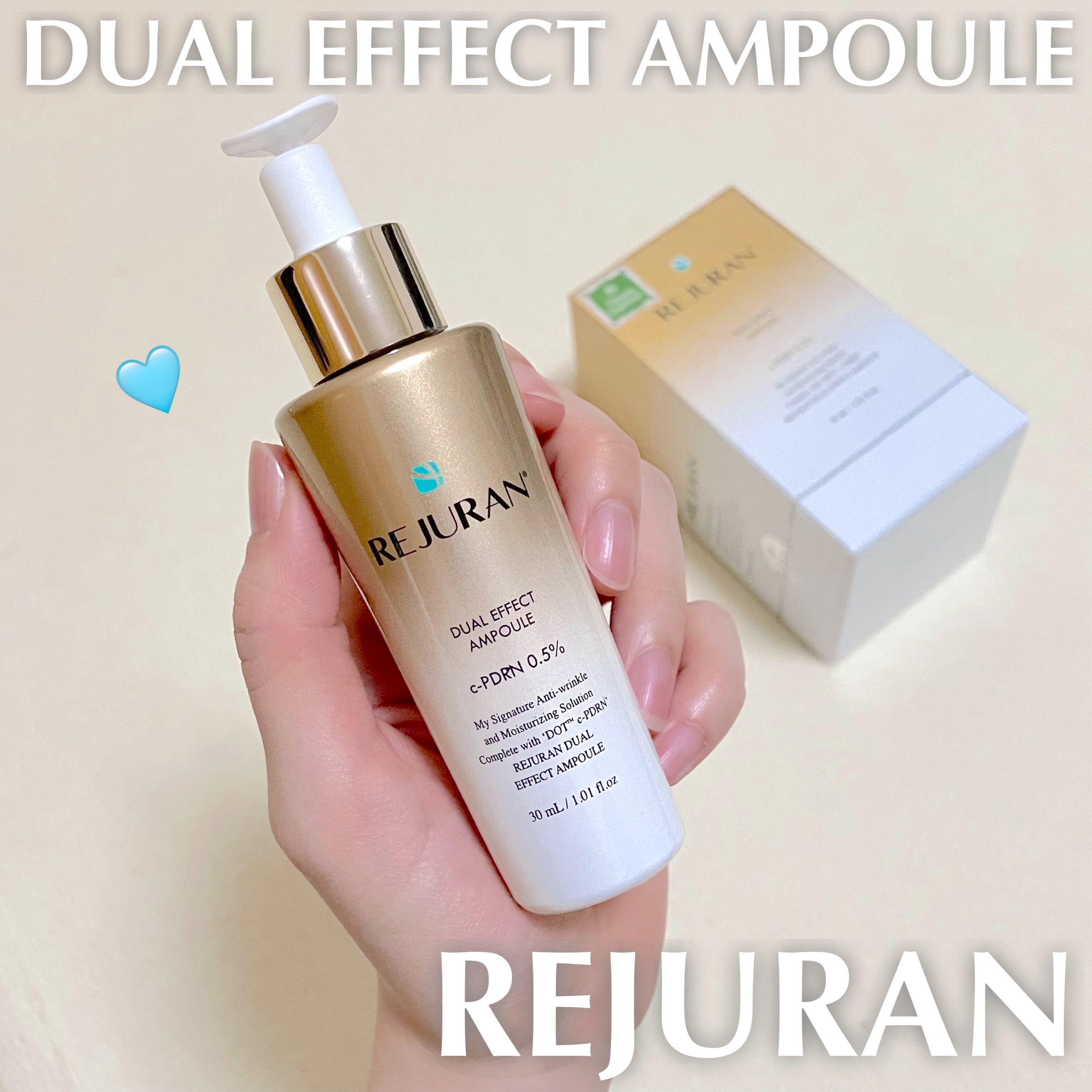 REJURAN デュアル エフェクト アンプル 30mL/REJURAN COSMETICS/美容液を使ったクチコミ（1枚目）