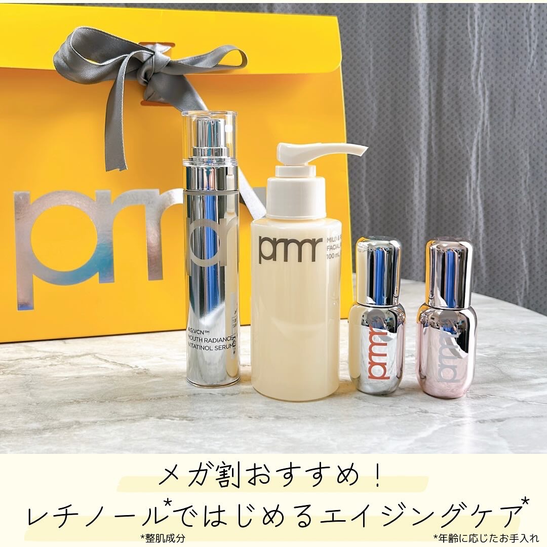 フェイシャルマイルドピーリング/primera/ピーリングを使ったクチコミ（1枚目）