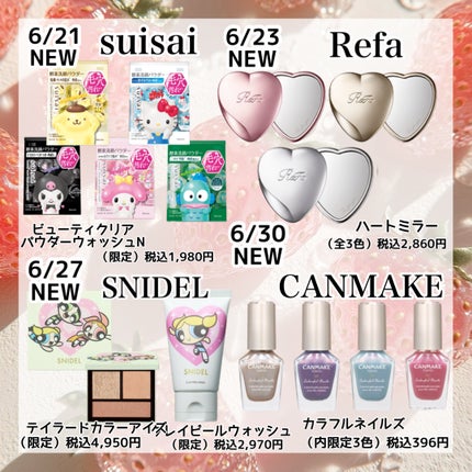 カラフルネイルズ/キャンメイク/マニキュアを使ったクチコミ(5枚目)