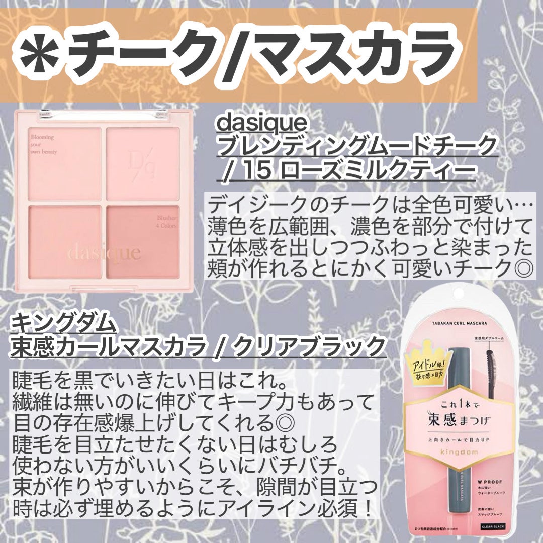 ダルバ ウォータフル トーンアップ サンクリーム(パープル)/ダルバ/日焼け止めクリームを使ったクチコミ(6枚目)