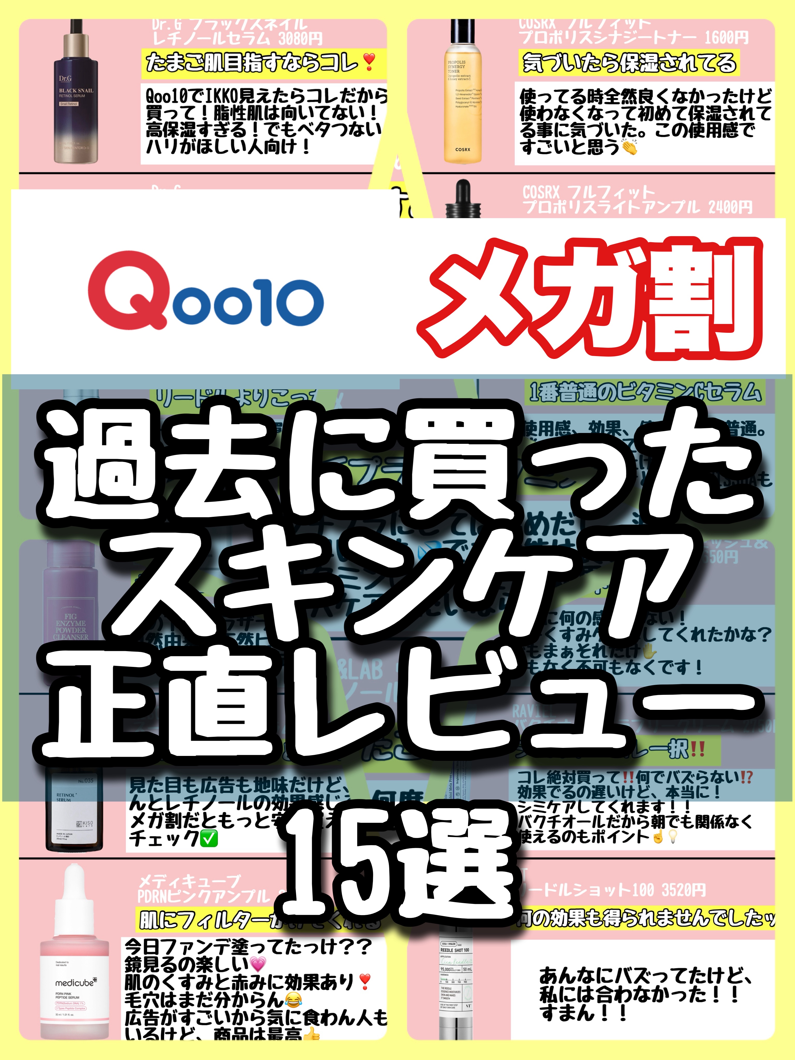 スーパーリンクルセラムVA/KISO/美容液を使ったクチコミ（1枚目）