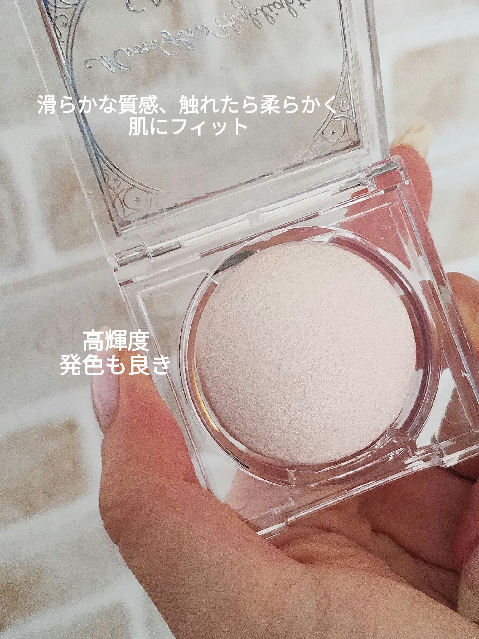 ムーングロウハイライター 01 ムーングロウホワイト/キャンメイク/ハイライトを使ったクチコミ（2枚目）