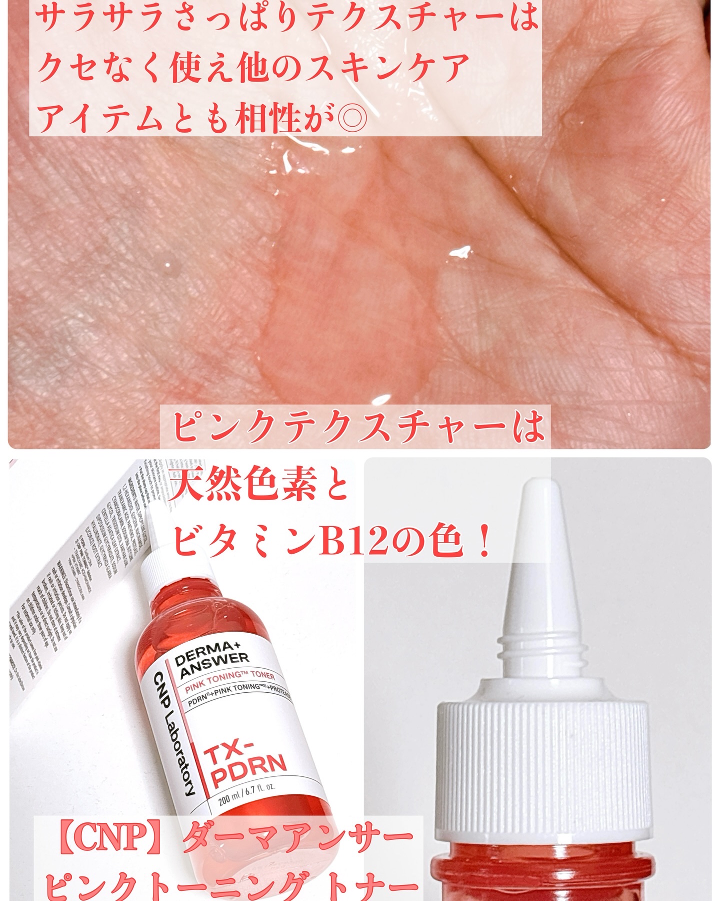 NOX LAB ビタマックス アイシング スージングジェル/ISAKNOX(イザノックス)/フェイスクリームを使ったクチコミ（2枚目）