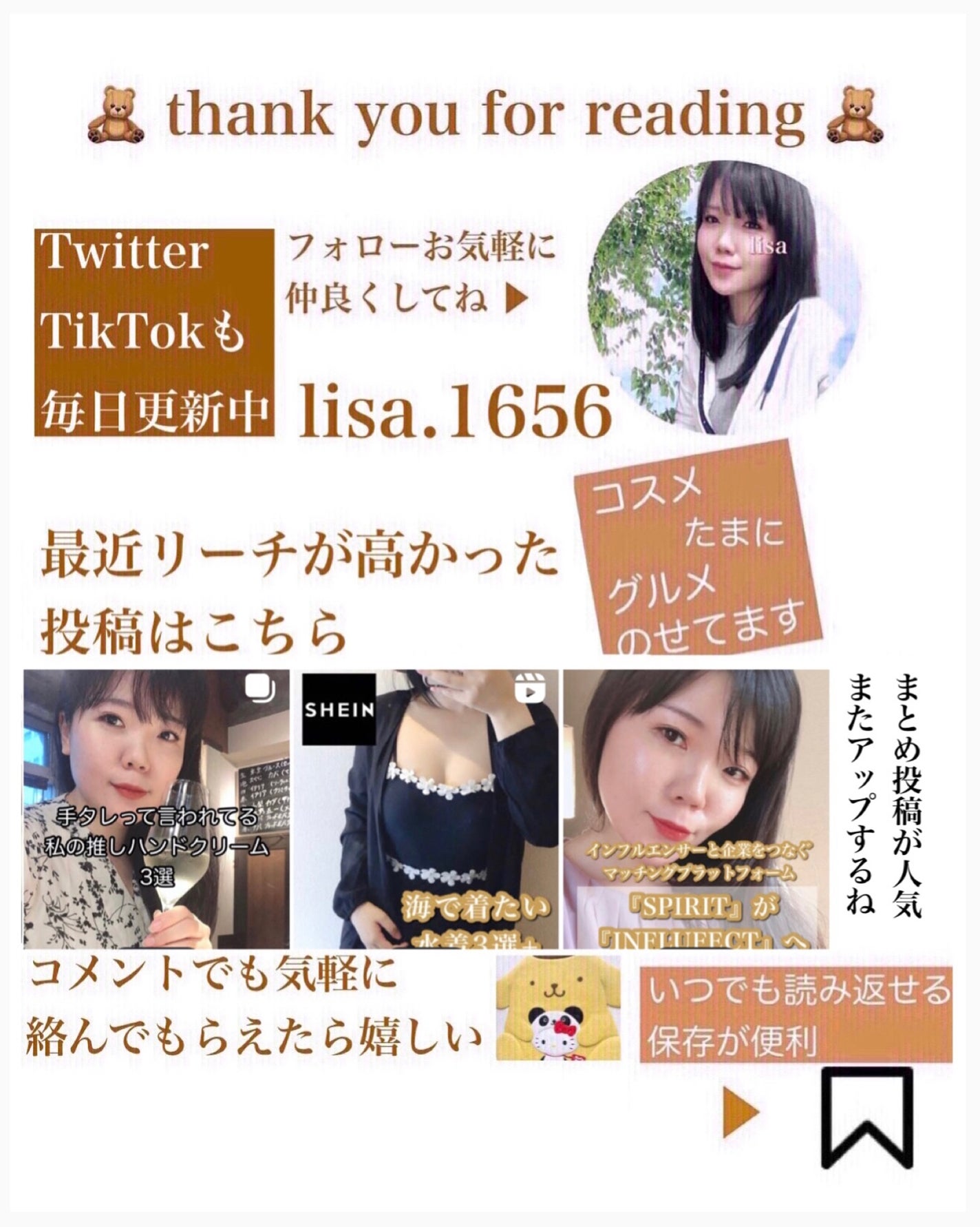 ð¥ð¢ð¬ð.ðððð çŸå®¹ã©ã€ã¿ãŒ on LIPS ãOOEDOTOKYOã¯ã¬ãŒã ããã©ã¬ãŒãïŒå°è±ãèãã·ã§ã³ã©ïŒ..ãïŒ9æç®ïŒ