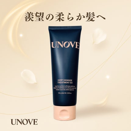 ディープダメージトリートメントEX/UNOVE/洗い流すヘアトリートメントを使ったクチコミ(1枚目)