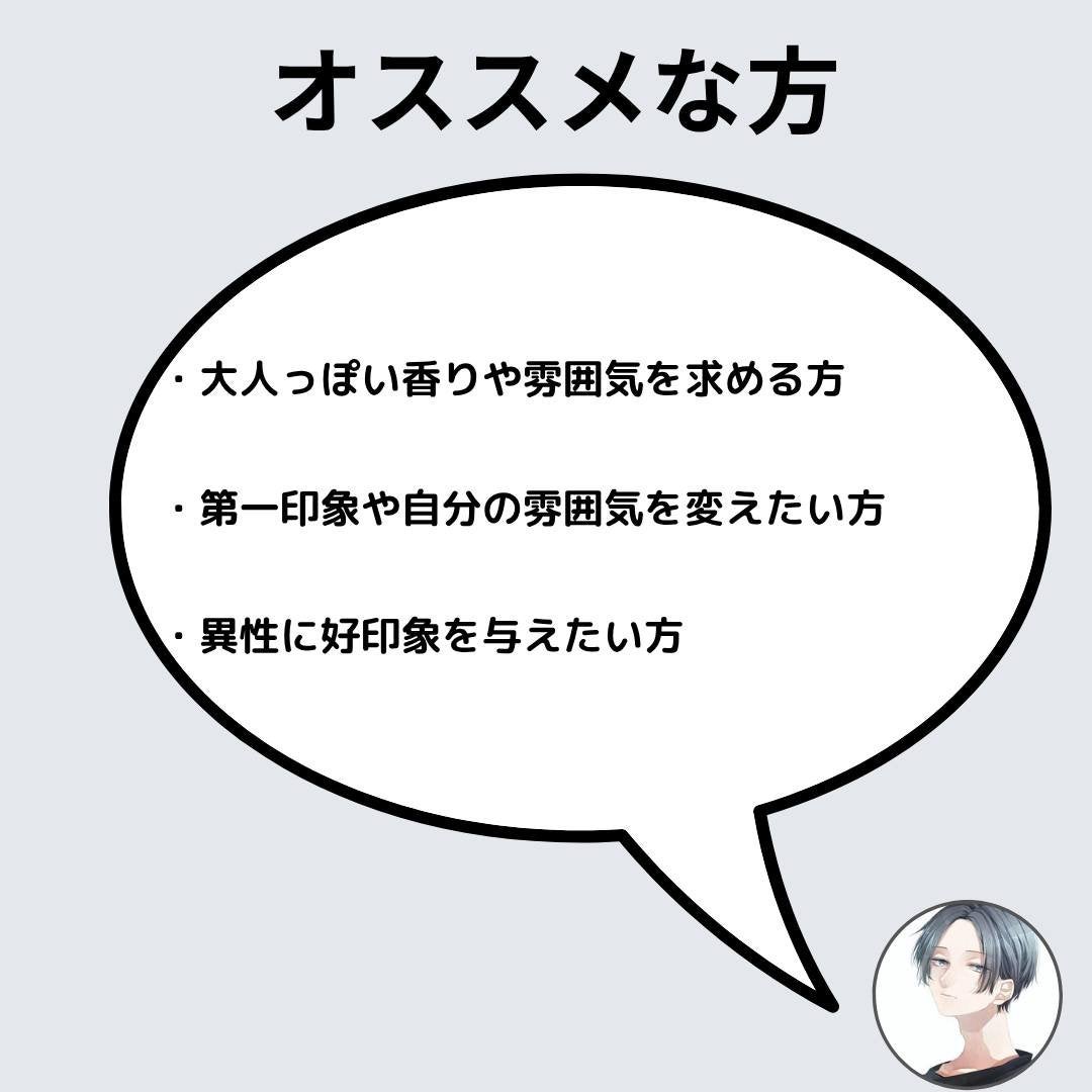 アルファメイル オム パフューム リッチ&ウイスキー/ALPHAMOOD/香水(メンズ)を使ったクチコミ(4枚目)