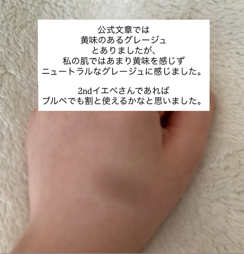 シェーディングパウダー/キャンメイク/シェーディングを使ったクチコミ（2枚目）