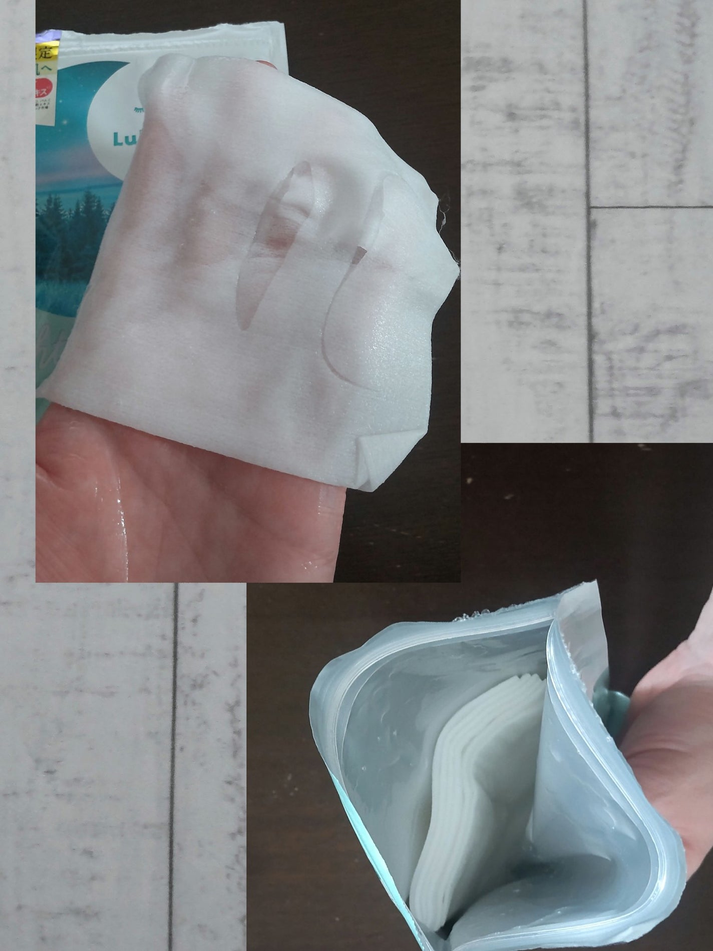 ルルルン ナイトチューンマスク Forest/ルルルン/シートマスク・パックを使ったクチコミ(3枚目)