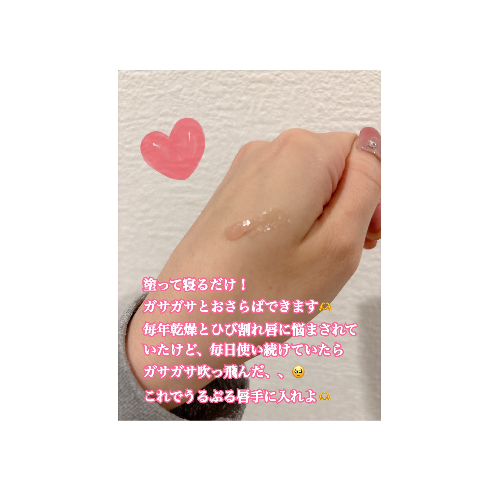 エテュセ リップエッセンス/ettusais/リップ美容液を使ったクチコミ（2枚目）