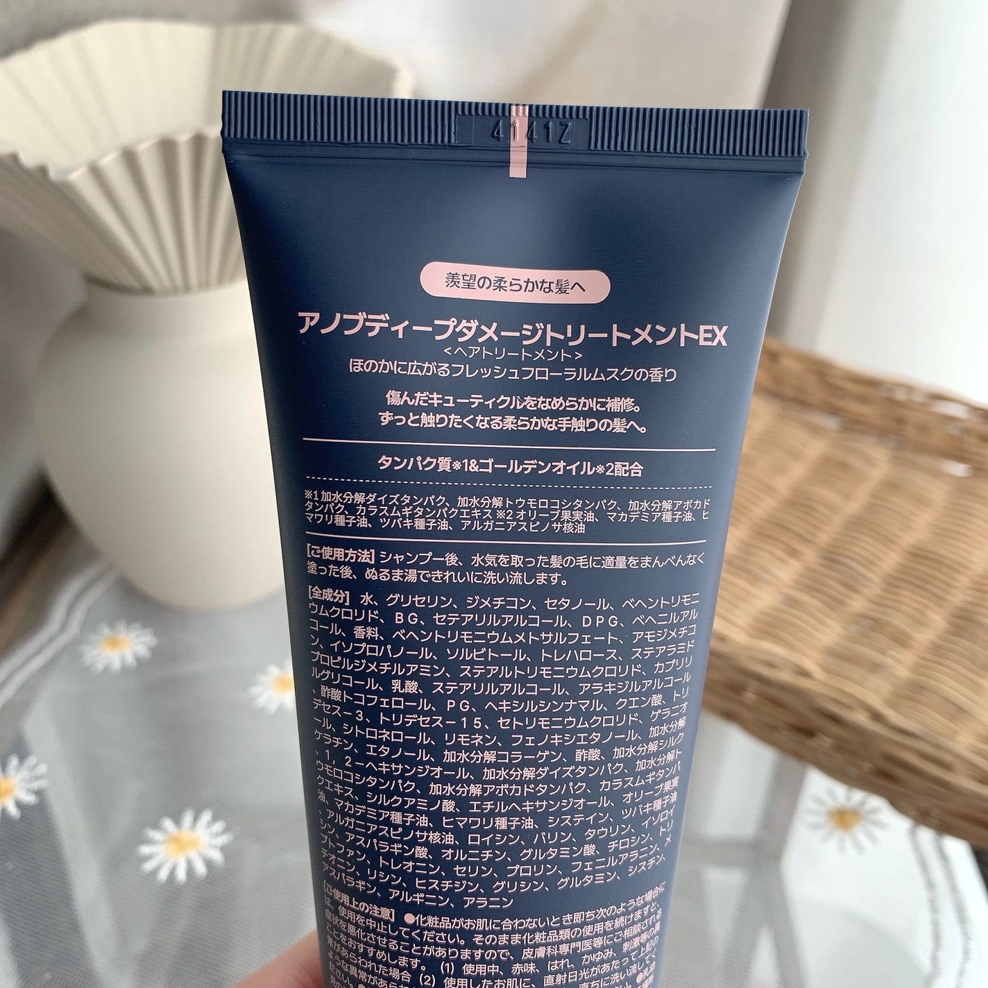 ディープダメージトリートメントEX/UNOVE/洗い流すヘアトリートメントを使ったクチコミ(6枚目)