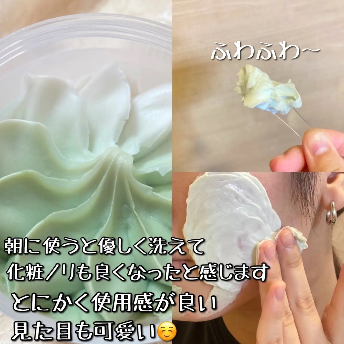 グリーントマトジェラートパッククレンザー/FULLY/洗顔フォームを使ったクチコミ（3枚目）