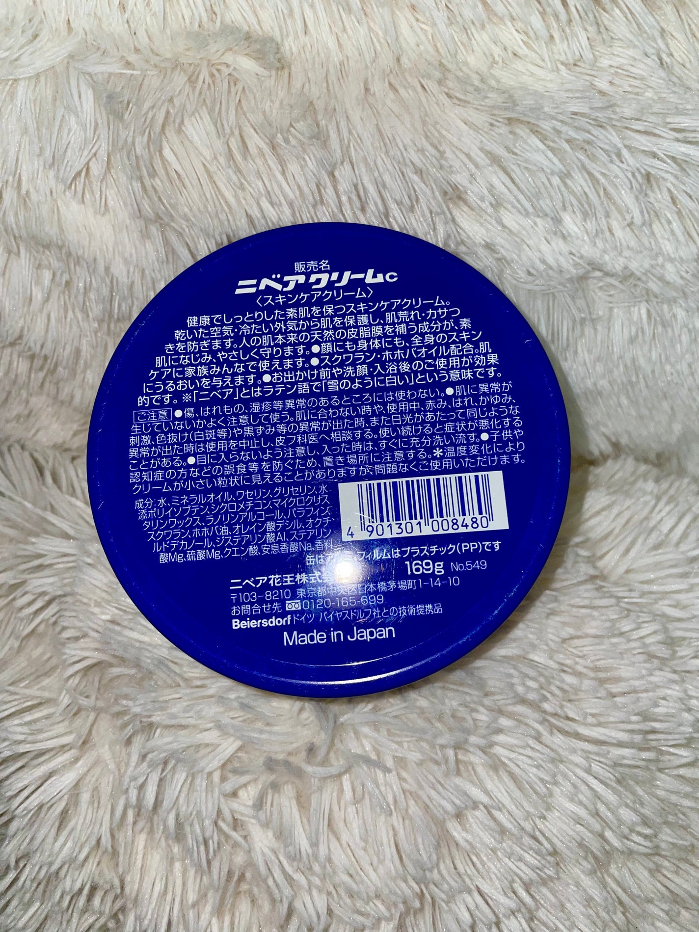 ニベアクリーム/ニベア/ボディクリームを使ったクチコミ(4枚目)