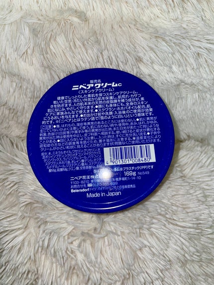 ニベアクリーム/ニベア/ボディクリームを使ったクチコミ(4枚目)